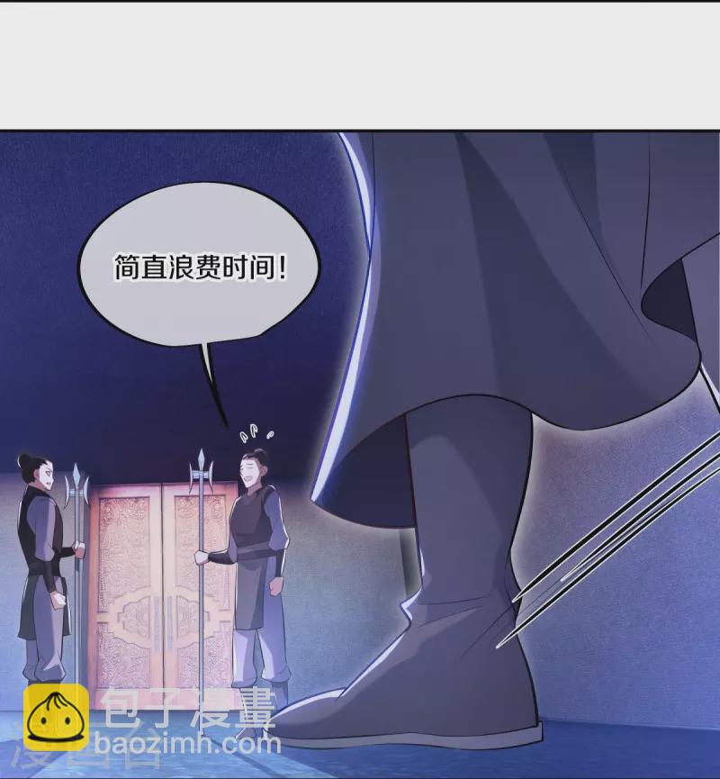 🍴绝世战魂 第446话 释放？ 第40页