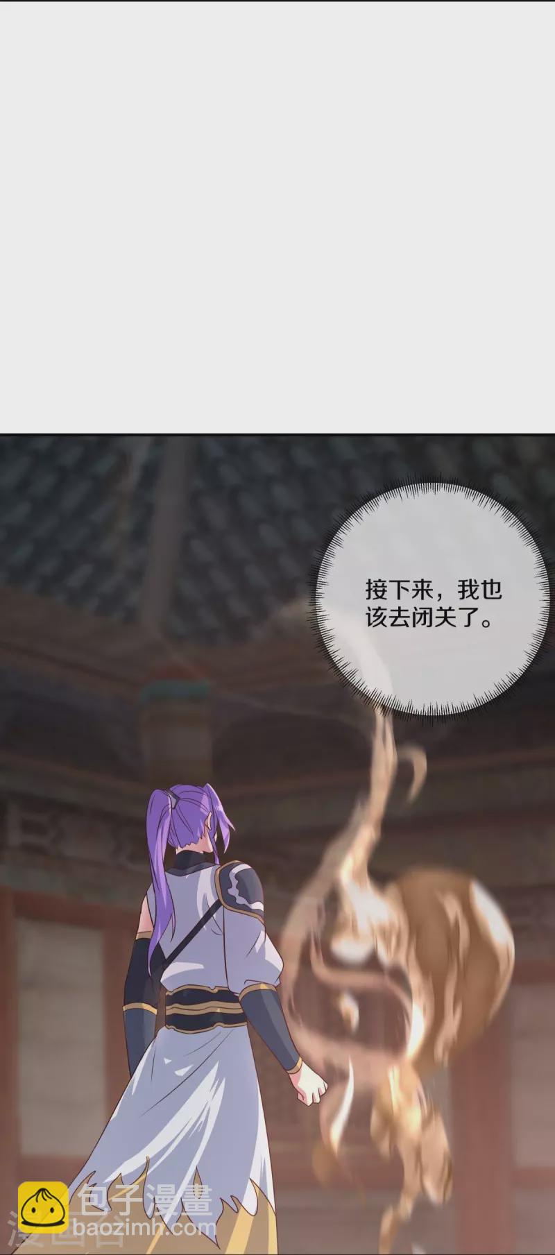 🍴绝世战魂 第448话 我回来了 第10页