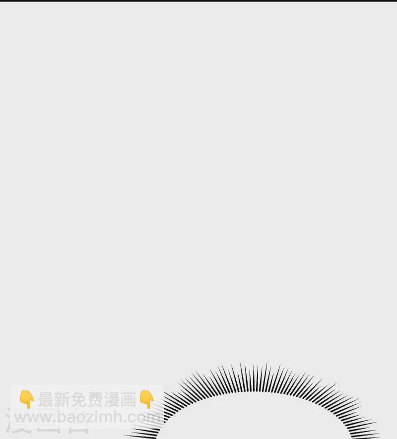 🍴绝世战魂 第448话 我回来了 第43页