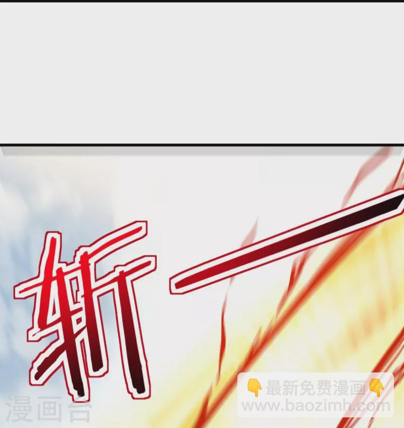 🍴绝世战魂 第450话 龙形金锁 第36页