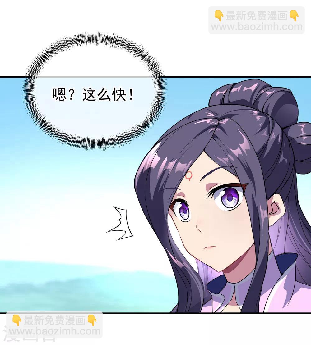🍴绝世战魂 第46话 打赌 第14页
