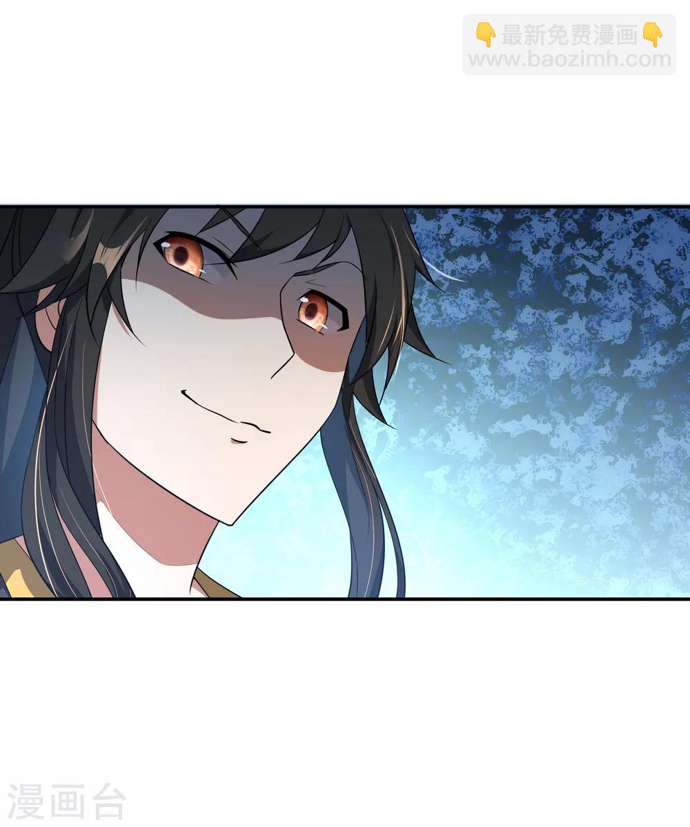 🍴绝世战魂 第46话 打赌 第22页