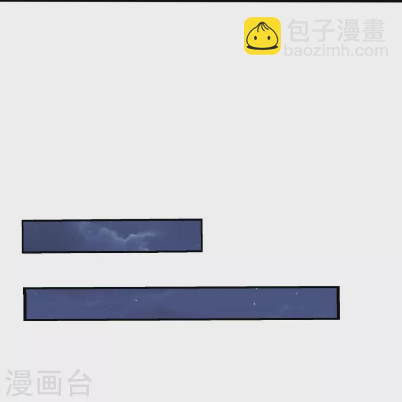 🍴绝世战魂 第452话 暗皇城 第25页