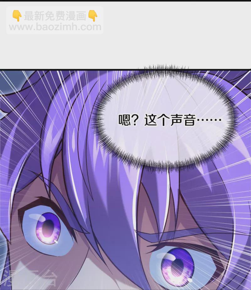 🍴绝世战魂 第452话 暗皇城 第27页