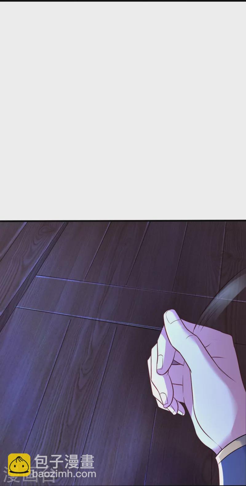 🍴绝世战魂 第452话 暗皇城 第30页