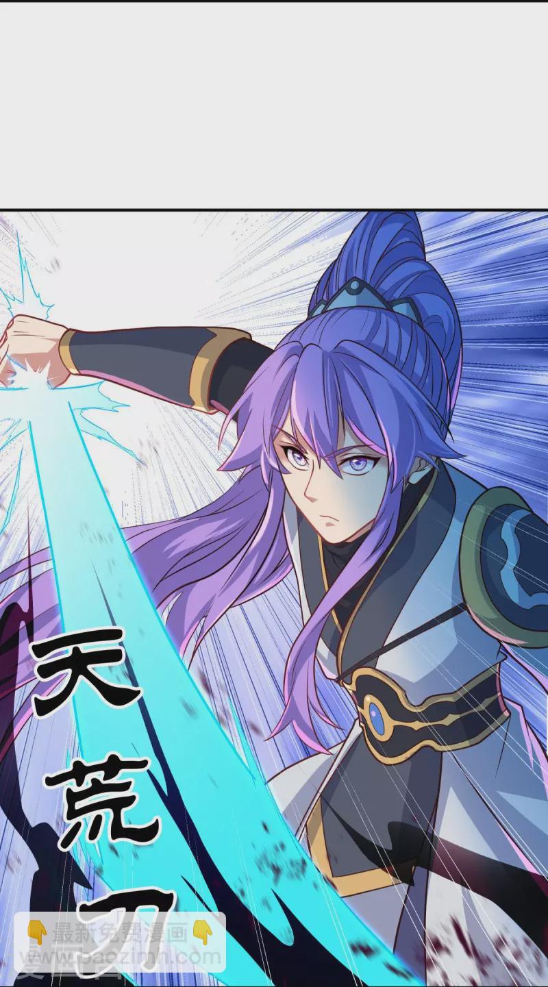 🍴绝世战魂 第454话 承载失败？ 第18页