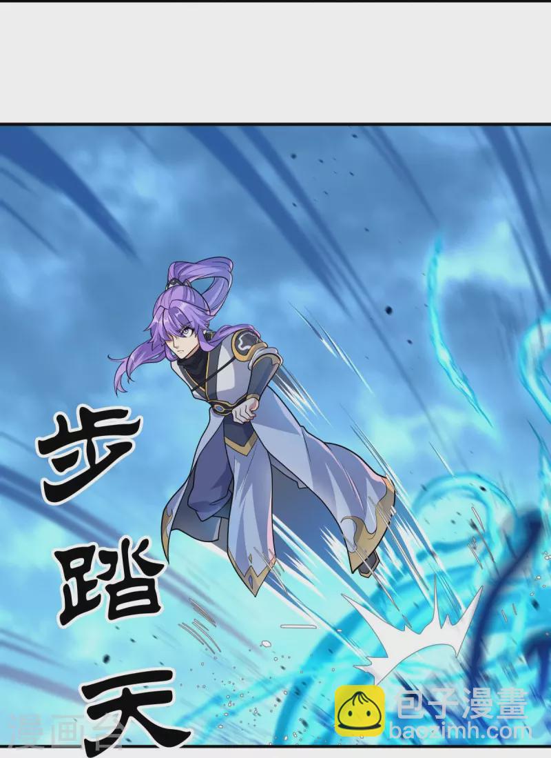🍴绝世战魂 第454话 承载失败？ 第20页