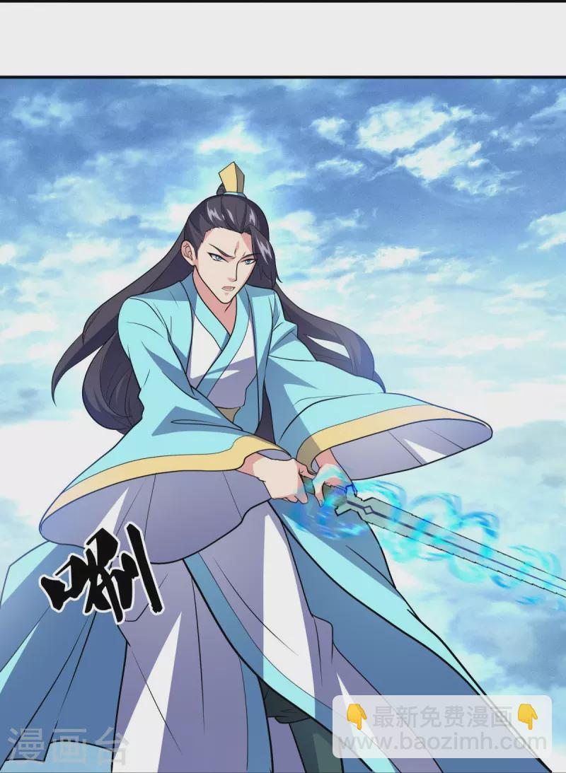 🍴绝世战魂 第454话 承载失败？ 第23页