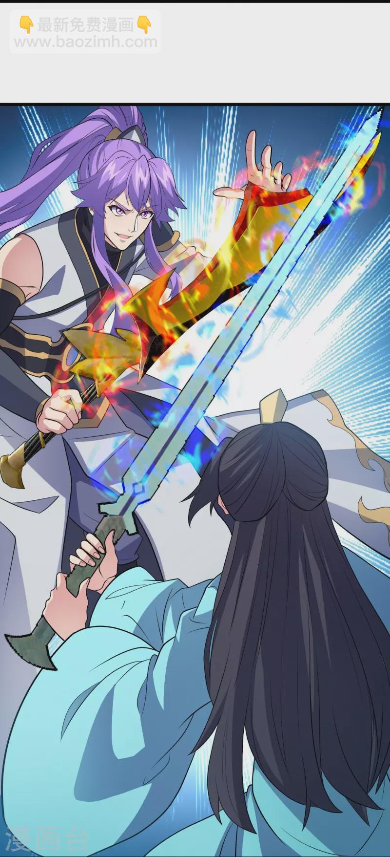 🍴绝世战魂 第454话 承载失败？ 第29页