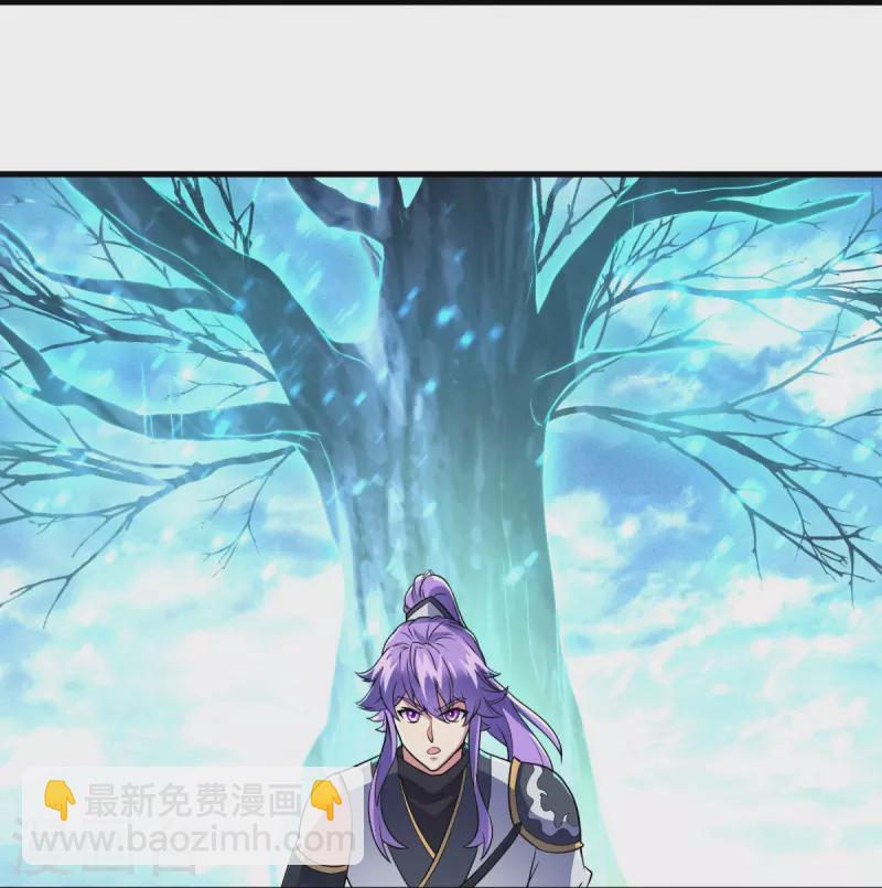 🍴绝世战魂 第456话 反扑 第22页