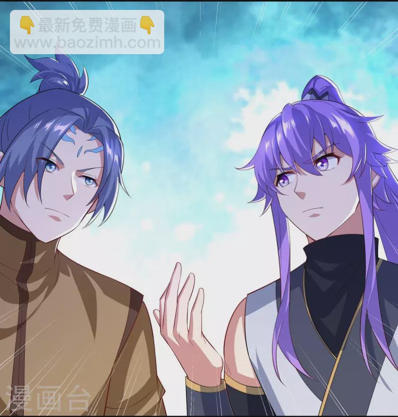 🍴绝世战魂 第456话 反扑 第4页