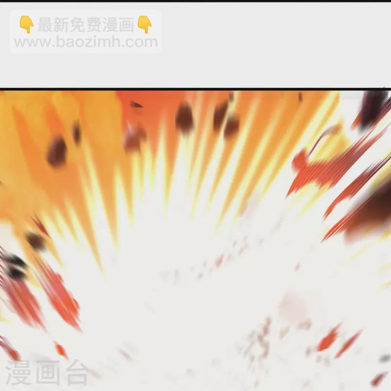 🍴绝世战魂 第456话 反扑 第45页