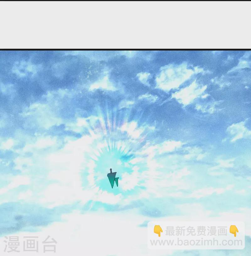 🍴绝世战魂 第456话 反扑 第6页