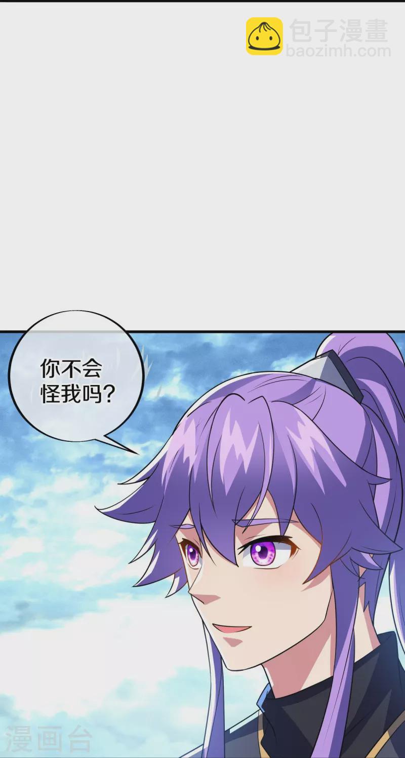 🍴绝世战魂 第456话 反扑 第8页