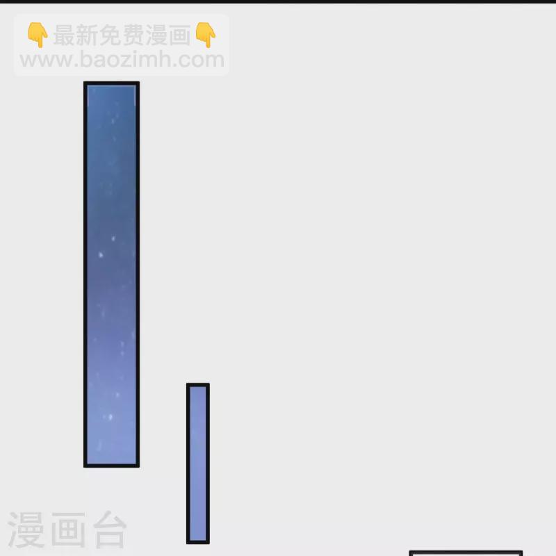 🍴绝世战魂 第458话 死亡水晶 第39页