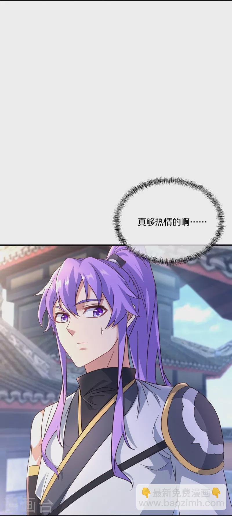 🍴绝世战魂 第460话 断天宝藏 第10页