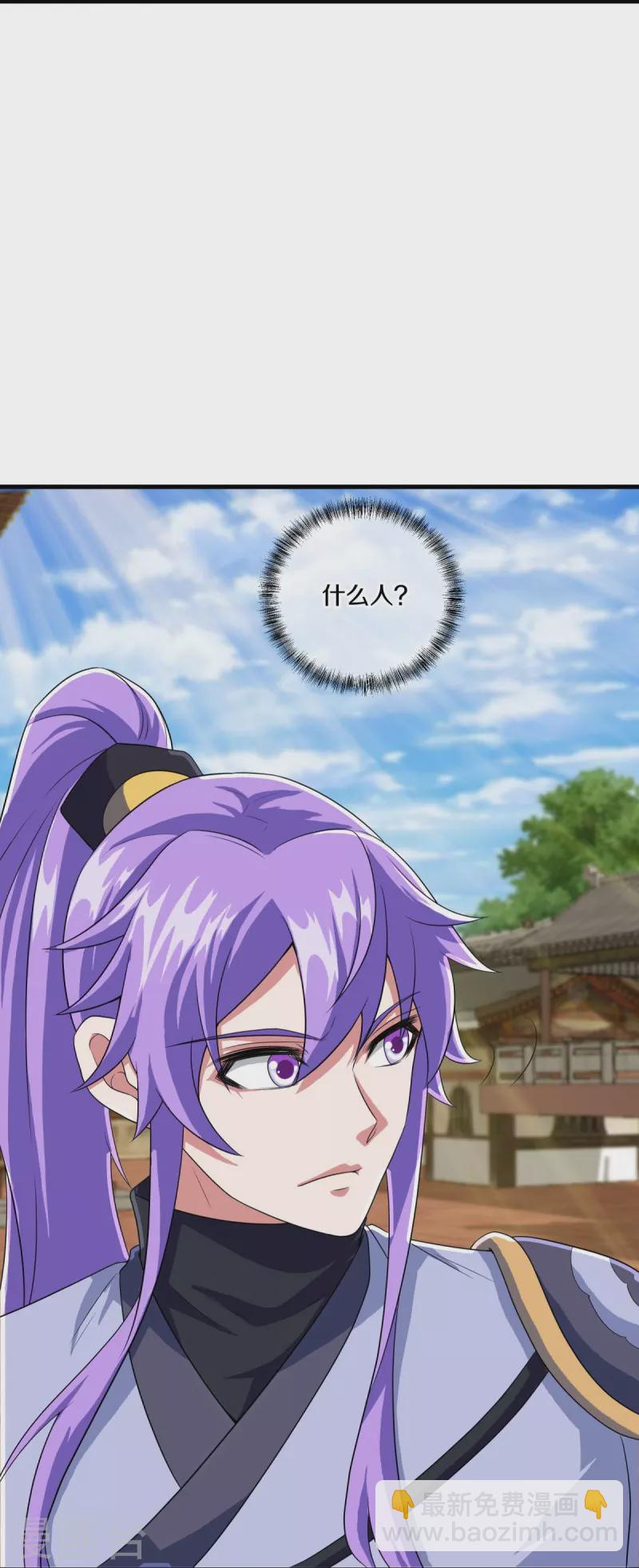 🍴绝世战魂 第460话 断天宝藏 第17页
