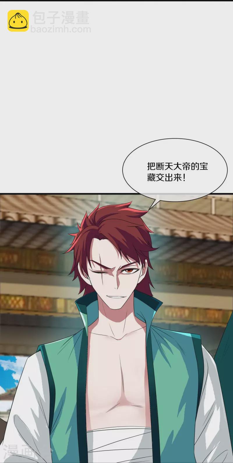 🍴绝世战魂 第460话 断天宝藏 第20页