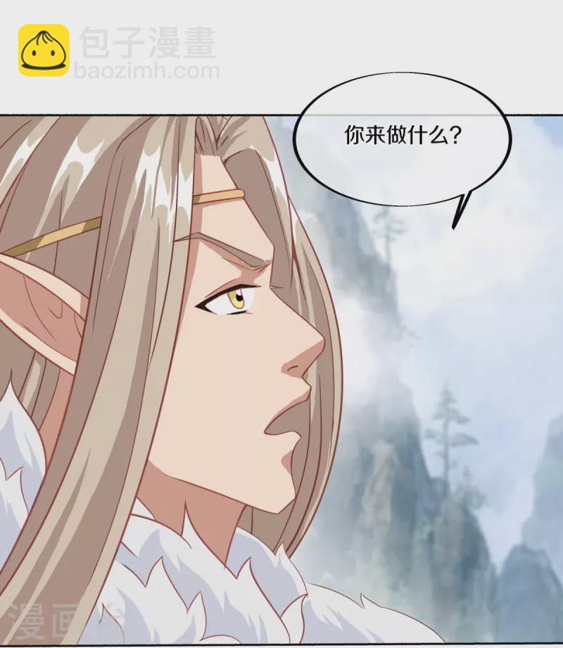 🍴绝世战魂 第462话 来者不善 第31页