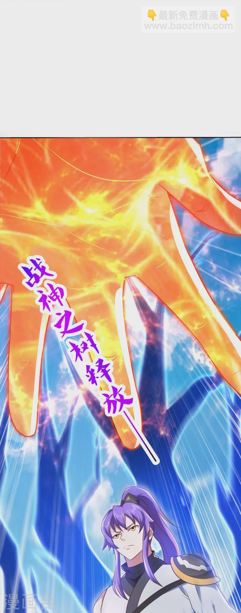 🍴绝世战魂 第464话 百倍奉还 第19页