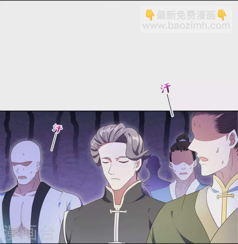 🍴绝世战魂 第464话 百倍奉还 第32页