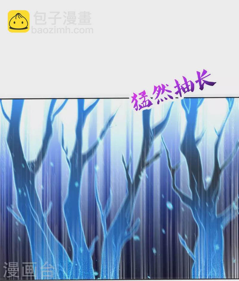 🍴绝世战魂 第464话 百倍奉还 第40页