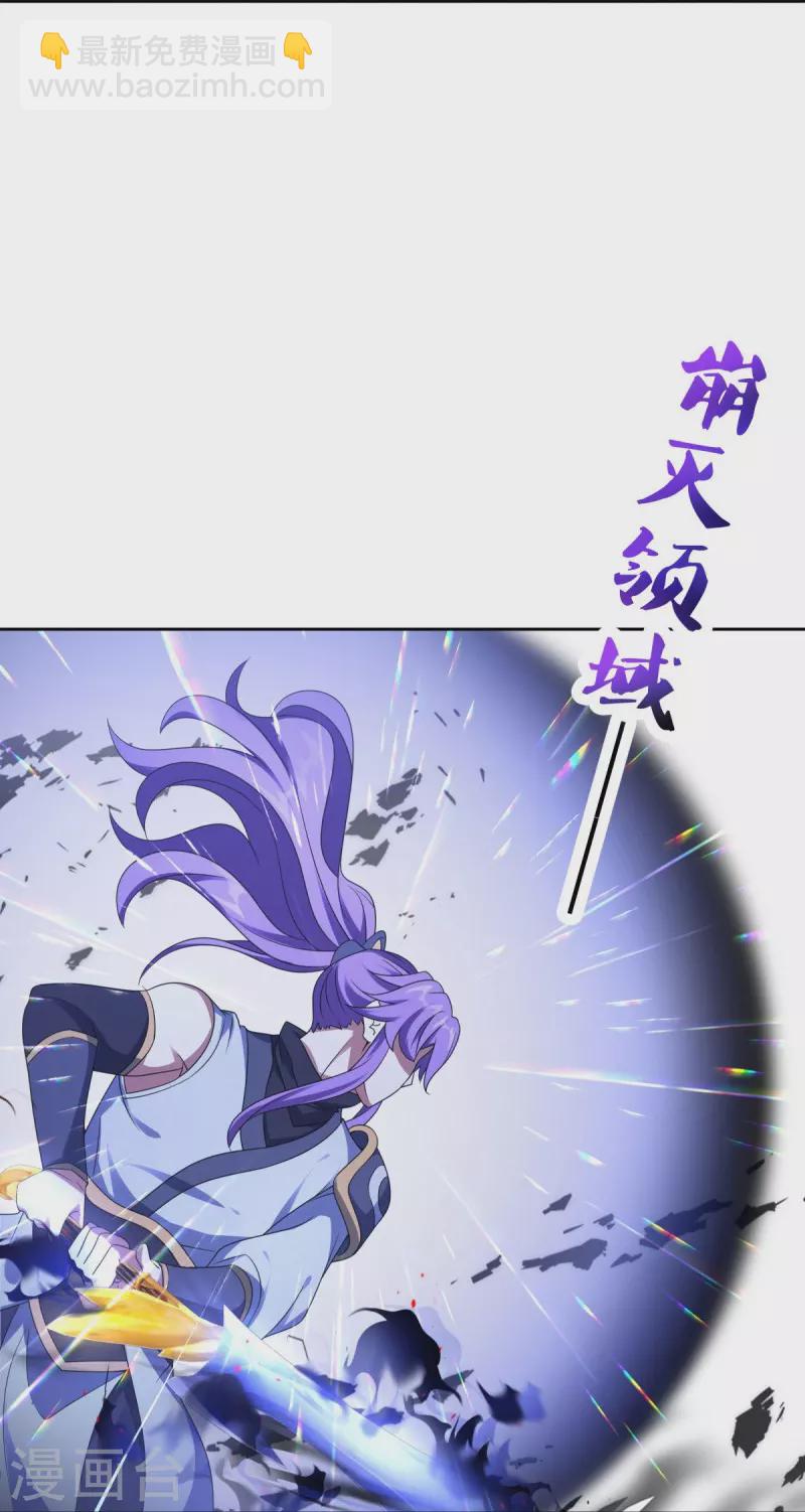 🍴绝世战魂 第464话 百倍奉还 第47页