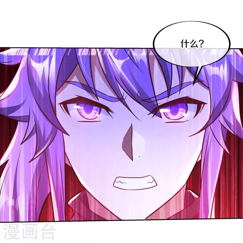 🍴绝世战魂 第464话 百倍奉还 第9页
