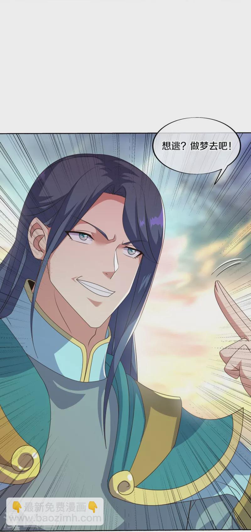 🍴绝世战魂 第466话 再无瓜葛 第37页