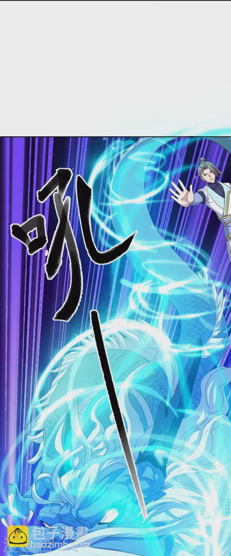 🍴绝世战魂 第466话 再无瓜葛 第42页