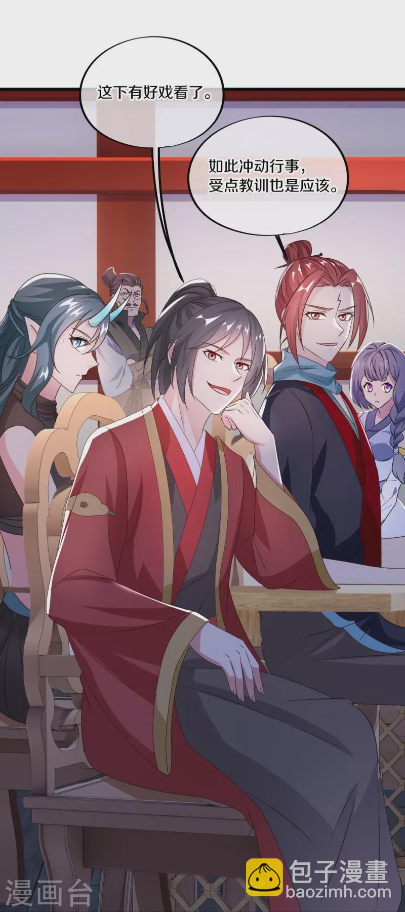 🍴绝世战魂 第472话 百变银魂花 第25页