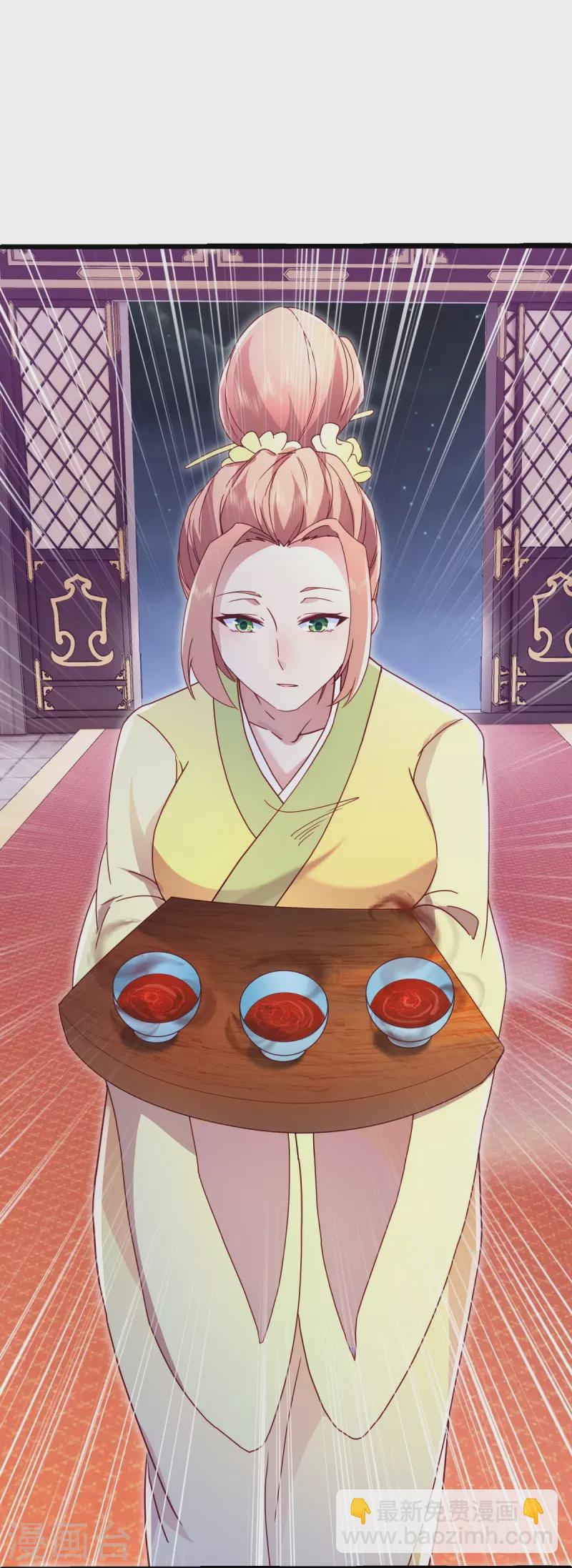 🍴绝世战魂 第476话 入盟宴席 第20页