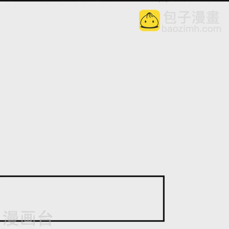 🍴绝世战魂 第476话 入盟宴席 第43页