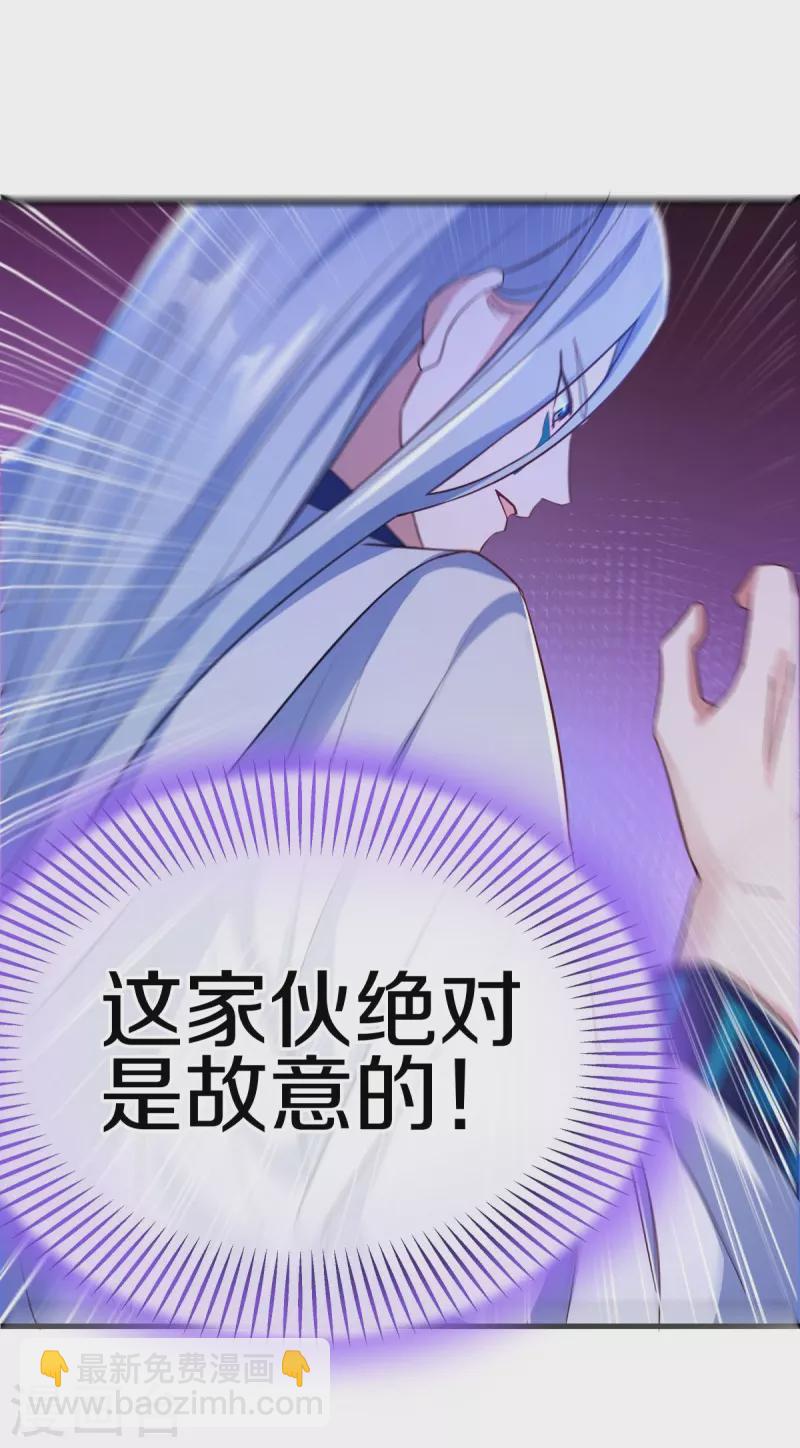 🍴绝世战魂 第476话 入盟宴席 第48页