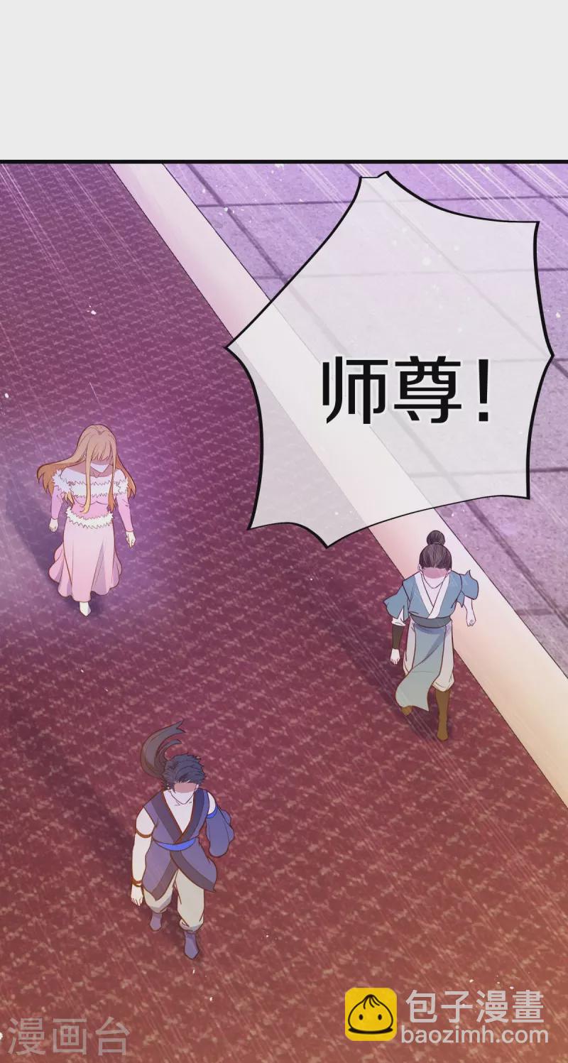 🍴绝世战魂 第476话 入盟宴席 第50页