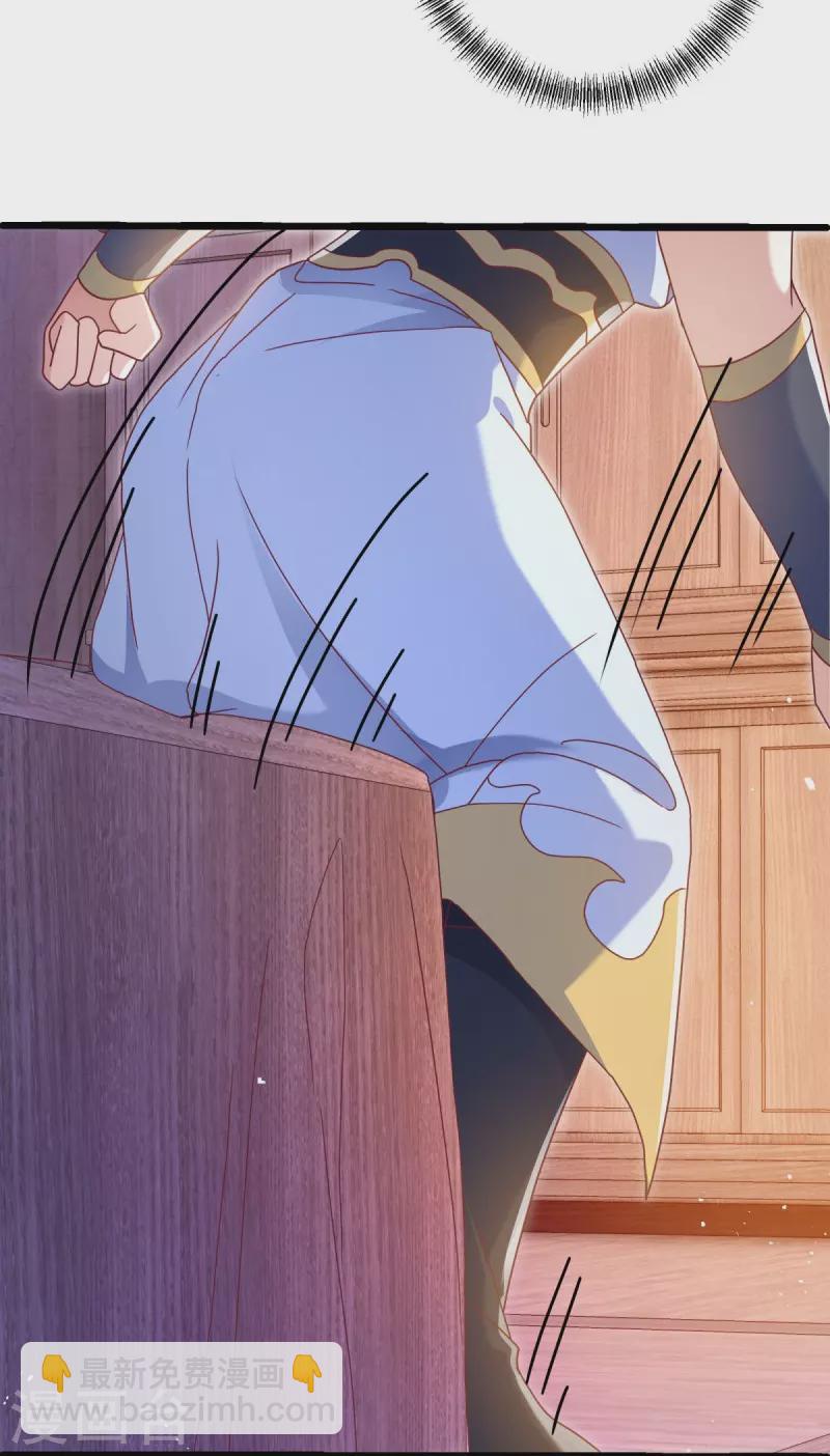 🍴绝世战魂 第476话 入盟宴席 第8页