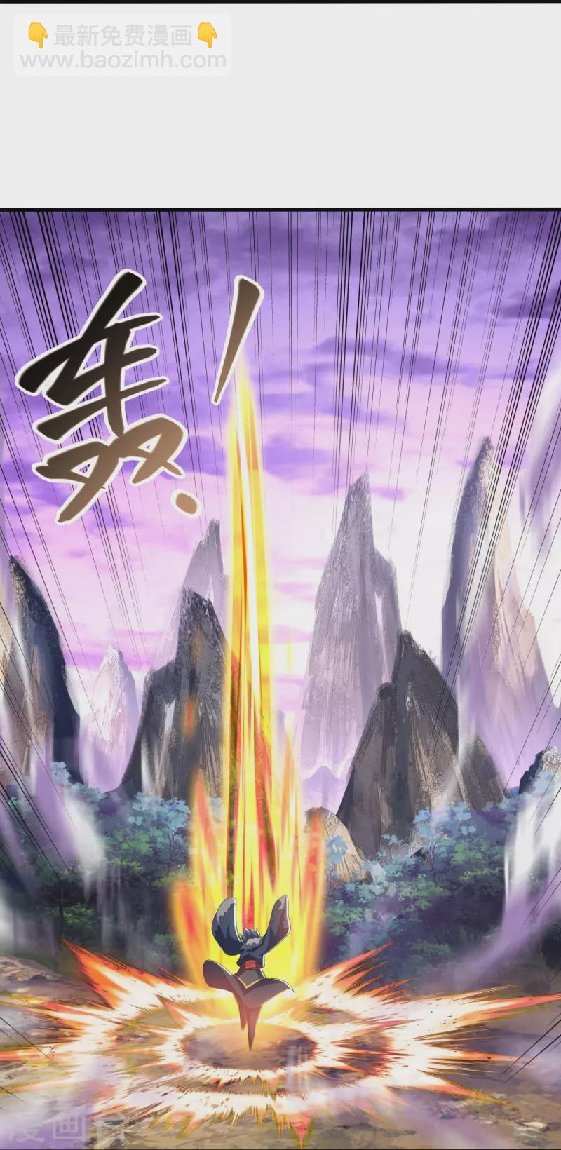 🍴绝世战魂 第478话 争图之战 第11页