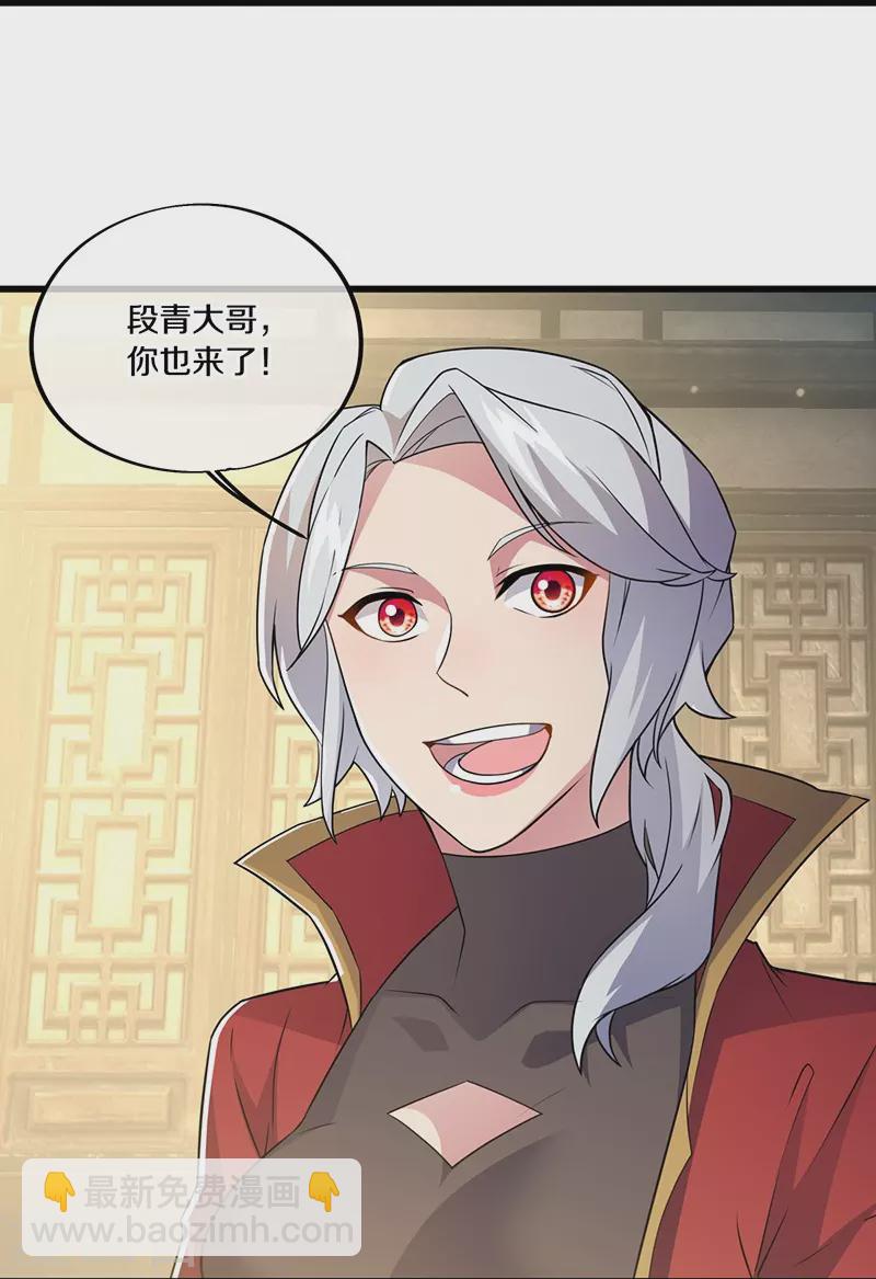 🍴绝世战魂 第478话 争图之战 第21页