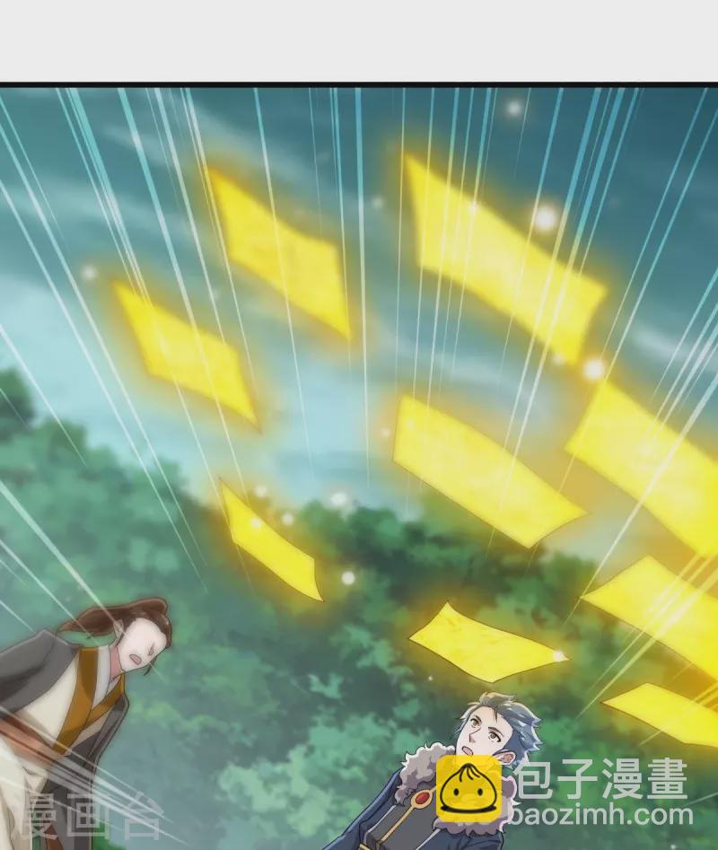 🍴绝世战魂 第478话 争图之战 第45页