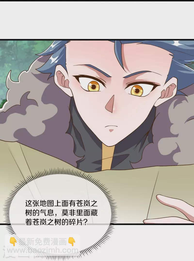 🍴绝世战魂 第478话 争图之战 第49页
