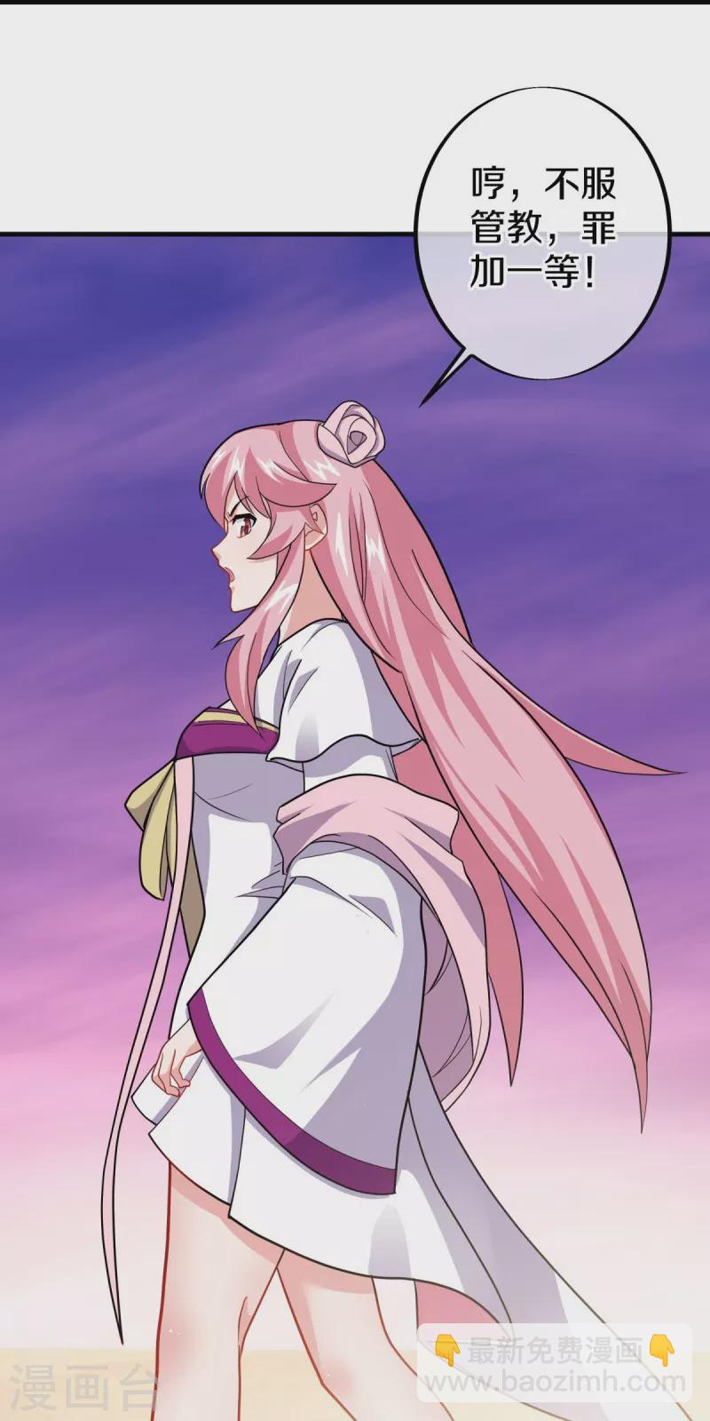 🍴绝世战魂 第480话 重逢妙妙 第20页