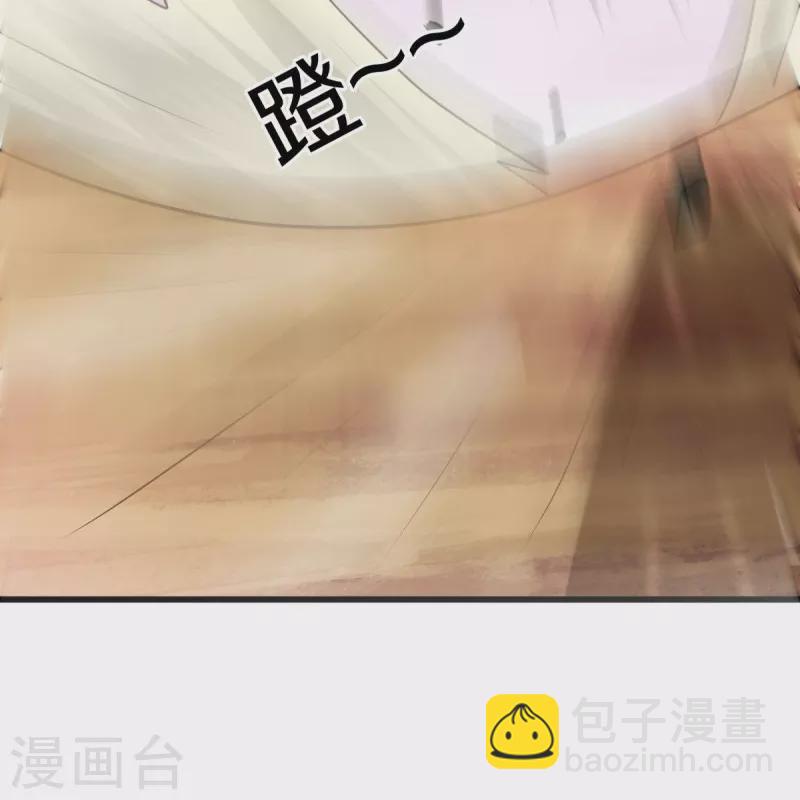 🍴绝世战魂 第480话 重逢妙妙 第38页