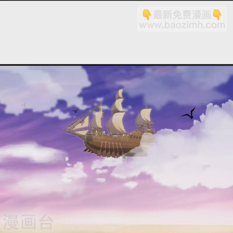 🍴绝世战魂 第480话 重逢妙妙 第7页