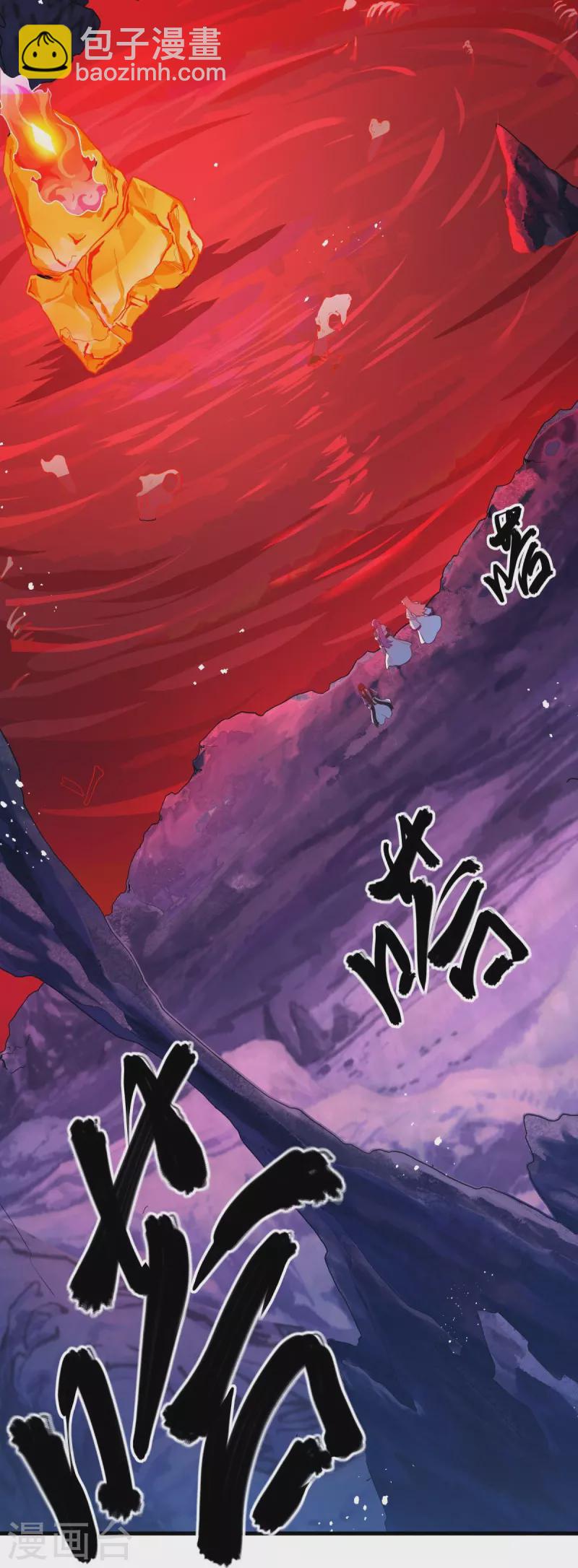 🍴绝世战魂 第482话 天机石 第10页