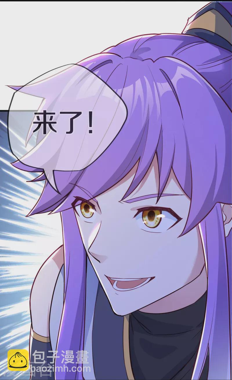 🍴绝世战魂 第482话 天机石 第14页