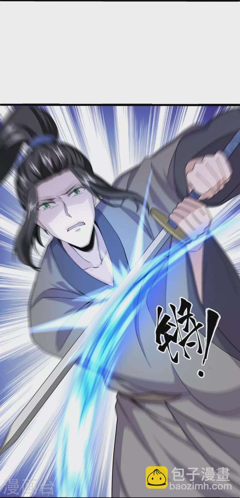 🍴绝世战魂 第484话 玄风雷鹏 第17页