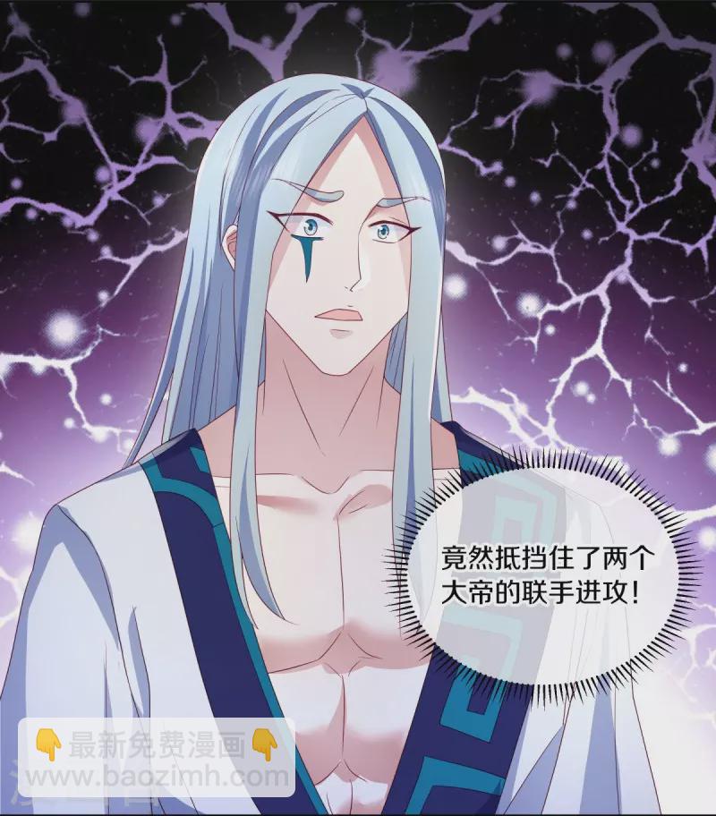 🍴绝世战魂 第484话 玄风雷鹏 第48页