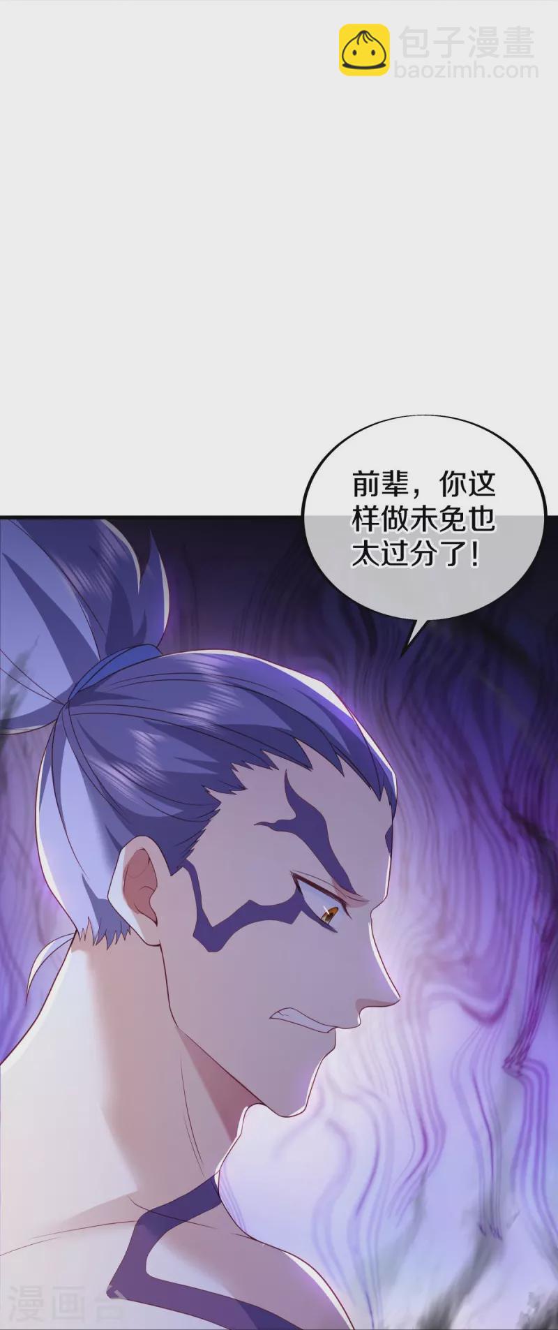 🍴绝世战魂 第486话 捷足先登 第16页