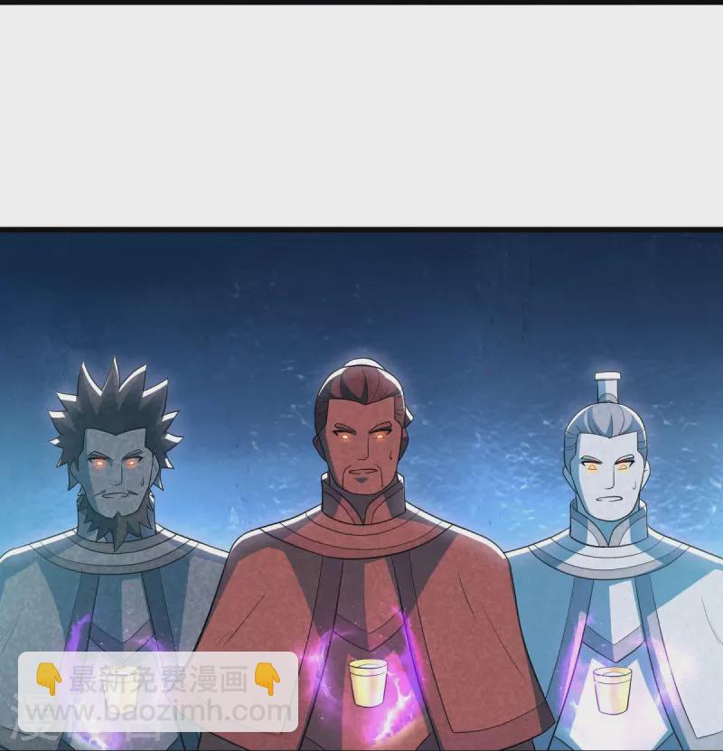 🍴绝世战魂 第488话 满载而归 第18页