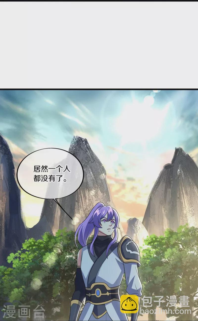 🍴绝世战魂 第488话 满载而归 第28页